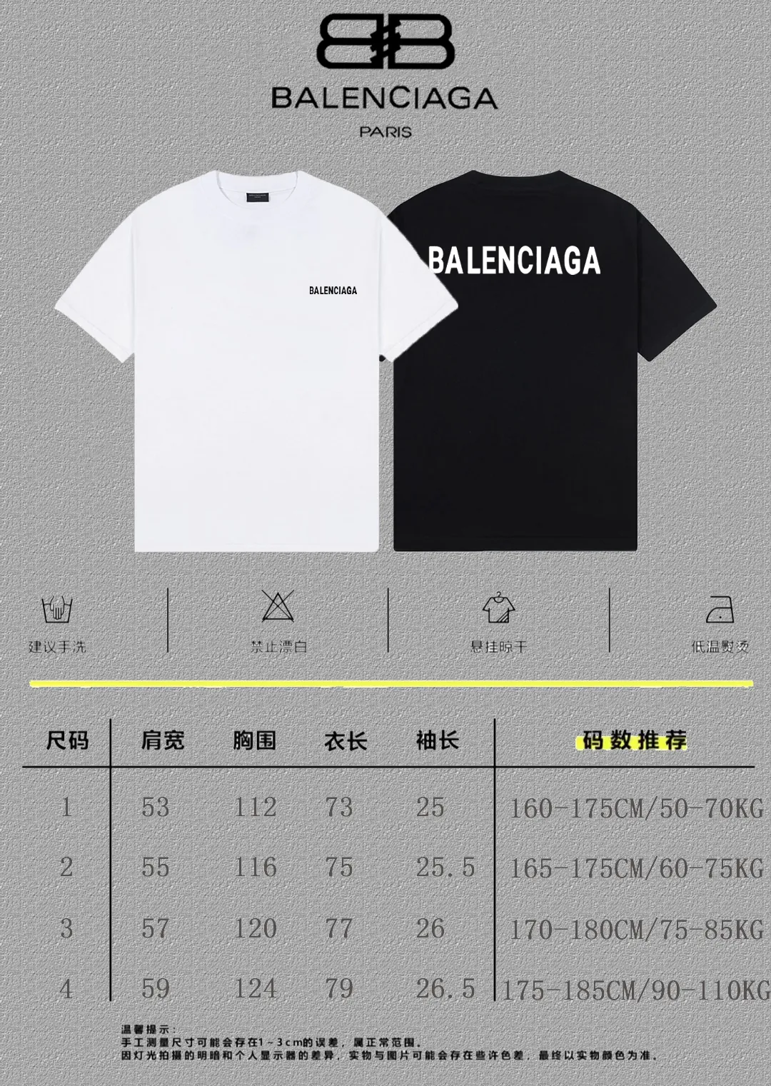 P80✨🔥 BALENCIAGA Paris front and rear silicone thick plate letter printed short-sleeved T-shirt. Custom-woven and dyed 280g combed cotton heavyweight fabric. Zero color difference in threads. Perfect details. Differentiate from the current version on the market. Welcome to compare. Same Style for men and women. Must-sell in the picture above. Color: White Black Size: 1 2 3 4